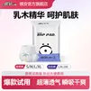 祺安4乳木果油护臀婴儿拉拉裤夏季超薄宝宝尿裤透气便携装尿不湿3片 纸尿裤XL码3片12-17KG
