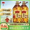 金龙鱼 食用油 外婆乡小榨菜籽油 非转基因压榨  5.8L*2桶