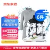 京东洗衣服务衣鞋任洗6件上门取送 干洗服务水洗去渍熨烫杀菌