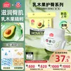 家得宝（homebaby）乳木果纸尿裤 XL码32片 婴儿尿不湿男女超薄透气非拉拉裤
