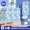 漫花山茶花挂式抽纸大包纸巾实惠装卫生间挂壁式家用卫生纸悬挂厕纸c 4层 1400张*6提