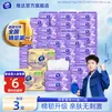 维达抽纸棉韧 压花家用抽取式餐巾纸面巾纸 亲肤无刺激 3层 90抽*72包 【到手3箱】