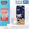 名典熊纸尿裤XL码50片【11.5-14kg】婴儿尿不湿超薄透气干爽尿裤
