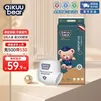 名典熊拉拉裤XL码52片【12-15kg】婴儿尿不湿超薄干爽尿裤男女宝宝通用