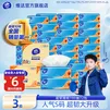 维达超韧抽纸S码100抽 餐巾纸抽纸巾面巾纸 软抽卫生纸巾抽 3层 100抽*72包