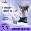 祺安【新品】4铂柔肌初天使面膜裤拉拉裤纸尿裤宝宝超薄舒适体验装 拉拉裤XXL码4片15-19KG