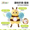 jollybaby趣味发声手偶玩具 婴儿视听抓握启蒙训练神器 亲子互动早教送礼 蜜蜂手偶