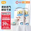 宜婴纸尿裤有氧极薄泡裤泡腰围全包臀干爽透气婴儿宝宝尿不湿 拉 拉裤XL44片*2包