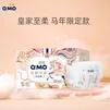 奇莫（Q-MO）皇家至柔马年限定纸尿裤S80片(4-8kg)电商装弹力裤超薄透气