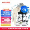 京东自营洗衣衣鞋任洗5件 免费上门取送水洗干洗 洗鞋羽绒服