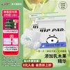 祺安T2熊猫乳木果油宝宝护臀系列柔润透气纸尿裤拉拉裤男女通用尿不湿 乳木果2包发货拉拉裤XXXXL码 共32片【更优惠】