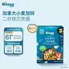 禾泱泱婴儿面条6个月以上二价铁宝宝面条麦分龄三色贝壳面果蔬味180g