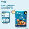 禾泱泱婴儿6个月以上二价铁宝宝面条麦分龄五彩螺旋面牛肉蔬果味180g