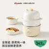 浦利顿（PLODON）小陶气辅食锅 婴儿BB煲蒸煮炖一体锅宝宝炖汤电炖锅 全陶瓷电蒸锅