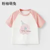 婧麒（JOYNCLEON）宝宝T恤夏季婴幼儿纯棉短袖上衣中小童卡通印花可爱洋气童装 粉袖萌兔 120 cm