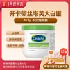 1号会员店尊享年卡送【丝塔芙 大白罐身体乳453g】