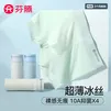芬腾内裤男式内裤中腰10A简约平角内裤4条装 浅灰/白色/淡蓝/薄荷绿 4条 3XL