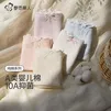 都市丽人A类纯棉女士内裤女全棉抗菌学生少女初中生青春期中腰日系三角裤