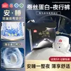 家得宝（homebaby）蚕丝蛋白pro 夜行裤婴儿拉拉裤夏季超薄透气尿不湿干爽宝宝学步裤 环腰尿裤S码54片（10斤以内）