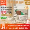 润本电热蚊香液无香定时蚊香器电蚊香补充液防蚊水家用驱蚊液蚊怕水 【3档定时-1居室推荐】无味4液+1器