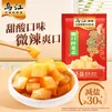 乌江榨菜 下饭菜 口口脆 脆口榨菜芯 22g*25袋  佐餐下饭轻盐咸菜