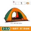 Makizaza户外运动天幕帐篷精致防晒便携野餐露营 两门帐篷 双拼色