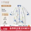 十月结晶婴儿恒温睡袋春秋冬纱布儿童宝宝防踢被 飞鲸探海【春秋双层20-26℃】 100cm（建议买大一号）