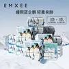嫚熙（EMXEE）蓝企鹅绵柔巾婴儿宝宝一次性洗脸巾干湿两用手口清洁巾云柔巾组合 80抽 12包 【赠6包艺术家云柔巾】