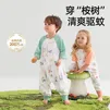 贝肽斯【肽护】婴儿睡袋夏季驱蚊纱布薄款分腿宝宝儿童防踢被 肽护初夏×驱蚊【前4后2七分袖 室温26°c】龙宝 S码【适合身高60-85cm】年龄6-18个月