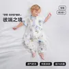 贝肽斯【自呼吸】婴儿睡袋春夏季纱布网眼宝宝分腿防踢被四季通用1-3岁 夏季x天竹【前2后1短袖 室温28℃以上】彼端之境 M码【80-95cm】建议年龄15个月-2.5岁