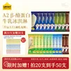 认养一头牛【任选20件到手50支】认养一头牛A2β鲜牛乳冰淇淋多口味jc 柠檬金柚【线下爆款】(65g)