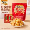 乌江榨菜 下饭菜 榨菜芯 脆口榨菜芯 22g*12袋（量贩装）佐餐下饭咸菜