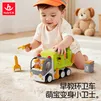 汇乐玩具（HUILE TOYS）拆装组合工具卡车救护消防警车儿童玩具车男女孩宝宝1-3岁礼物 汇乐早教环卫车HD9971