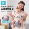 孩之伴（baby friend）腰凳婴儿坐登宝宝背带前后两用多功能抱娃外出背娃神器 透气灰色