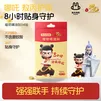 兔头妈妈X哪吒 植物精油贴儿童户外贴小巧便携 【哪吒联名】植物精油贴54贴