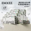 嫚熙（EMXEE）棉柔巾婴儿全棉新生儿宝宝可用干湿两用一次性洗脸巾 80抽 12包