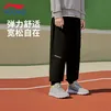 李宁童装儿童速干裤男大童夏季速干凉感透气运动休闲舒适收口防蚊裤 暗夜黑43-1 130
