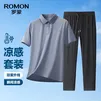 罗蒙冰丝凉感防晒Polo衫套装男款夏季新款中青年高弹短袖POLO衫休闲裤 天空蓝【上衣】+黑色【裤子】 3XL (190) 【建议170-190斤】