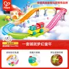 Hape儿童轨道玩具彩虹主题轨道套装全系列兼容宝宝生日礼物E7574