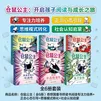 仓鼠公主（全6册）奇想国童书桥梁书阅读专注力培养+正念心态引导+思维模式转化+社会认知启蒙
