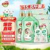 好爸爸（Kispa）天然亲肤洗衣液15.8斤 洗衣露 低敏亲肤 深层去渍  婴幼儿可用