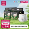 名典熊山茶花纸尿裤XL76片【26-31斤】婴儿超薄透气尿不湿男女宝通用