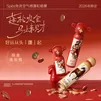 Spes诗裴丝 干发喷雾 免洗喷雾 控油去油 一喷清爽蓬松 高颅顶蓬蓬粉 【吸金体质】150ml*2