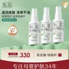 松达抚触油婴儿按摩油新生儿抚触山茶油润肤油 【热卖爆款】抚触山茶油50ml*3瓶
