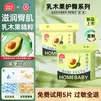 家得宝（homebaby）乳木果拉拉裤 婴儿尿不湿 夏季超薄透气医护级 宝宝通用训练裤 拉拉裤 L码64片 (10-20斤)