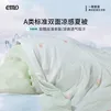 一默夏凉被冰丝空调被家纺冰淇淋Pro凉感薄被子可机洗可裸睡被芯被褥 青汁薄荷 150*200cm