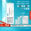 可复美秩序泥膜 稀有人参皂苷致研控油清洁泥膜 清洁保湿舒缓控油去角质 秩序泥膜  10颗/盒