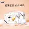 奇莫Q-MO轻柔纸尿裤M80片(6-11kg)尿不湿中号裸感超薄透气