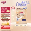 大王【近0闷热感*】光之羽mini婴儿超薄透气纸尿裤 宝宝裸感尿不湿 【便携尝鲜装】光之羽mini短裤XL码13片
