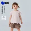 迷你巴拉（minibala）[纯棉]宝宝短袖T恤柔软透气可爱花瓣造型上衣26新款 【纯棉T】梦幻粉60397 120